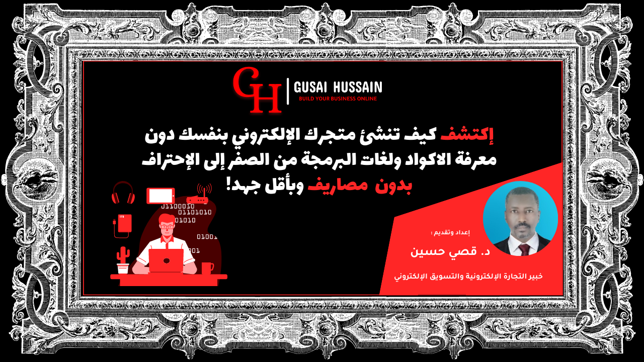 المقدمة