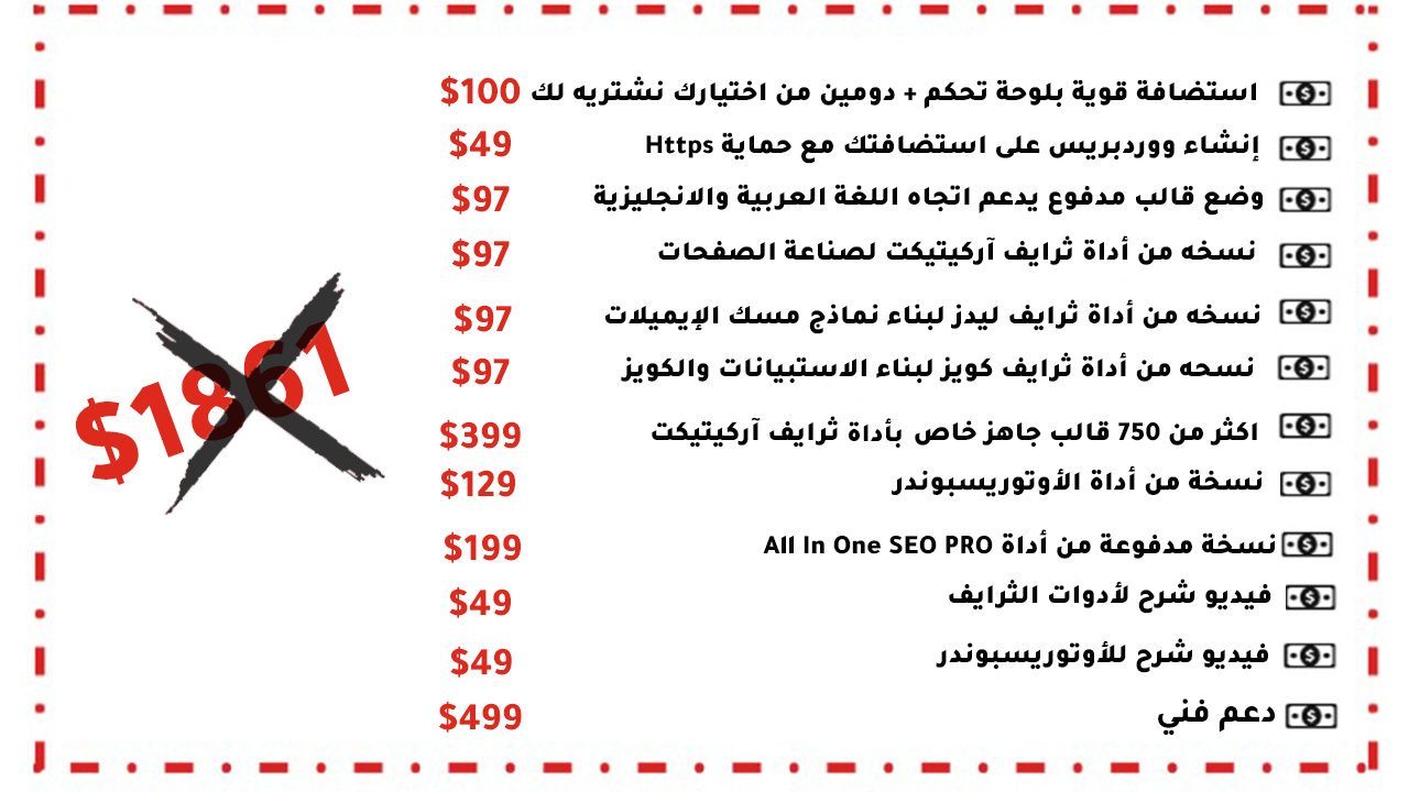 offer-text offer-text