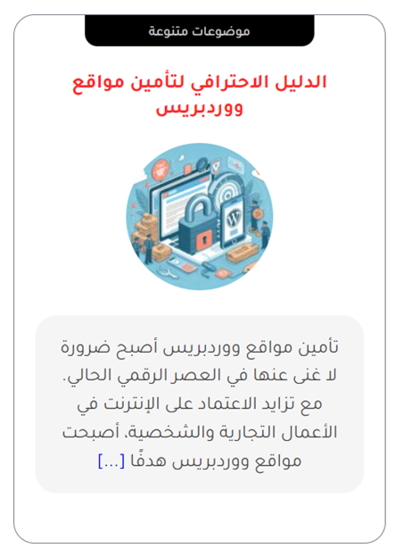احدث المقالات في موقعنا احدث المقالات في موقعنا