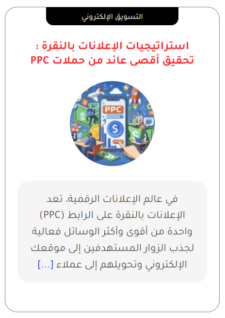 احدث مقالات موقعنا 1 احدث مقالات موقعنا 1