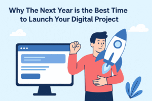 لماذا يعتبر العام القادم أفضل وقت لـ إطلاق مشروعك الرقمي؟